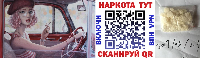 Купить Гашиш  КОКАИН  АМФ  СК  Канабис  Меф мяу мяу  Тетюши