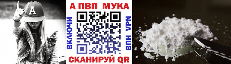 A PVP мука Тетюши