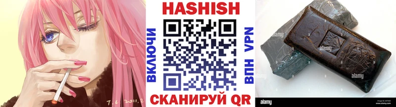Купить  Тетюши  Гашиш гашик 