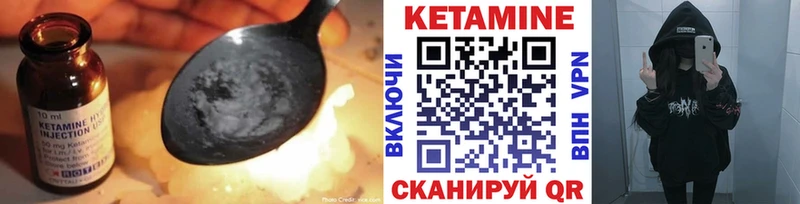 Купить закладки  Тетюши  КЕТАМИН ketamine 