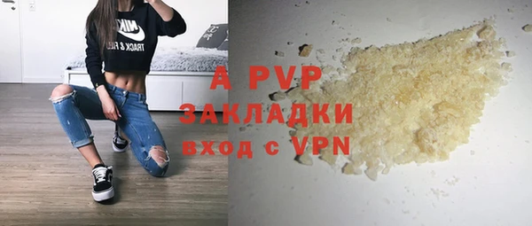 хмурый Армянск