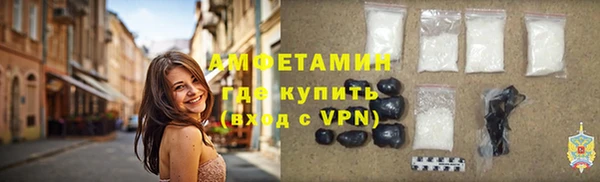 хмурый Армянск