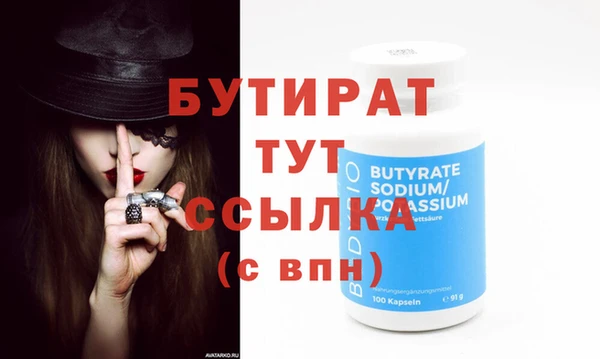 хмурый Армянск