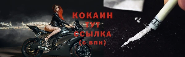 хмурый Армянск