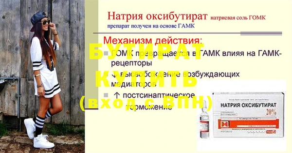 хмурый Армянск