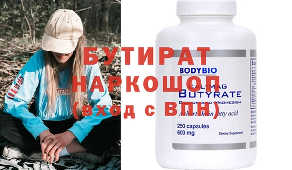 сатива Аркадак