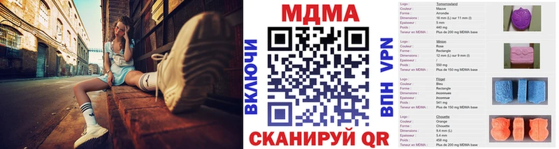 МДМА VHQ  Купить где  Тетюши 