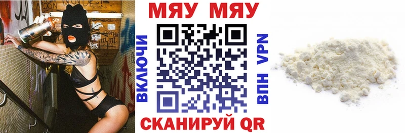 Купить  Тетюши  МЯУ-МЯУ мяу мяу 
