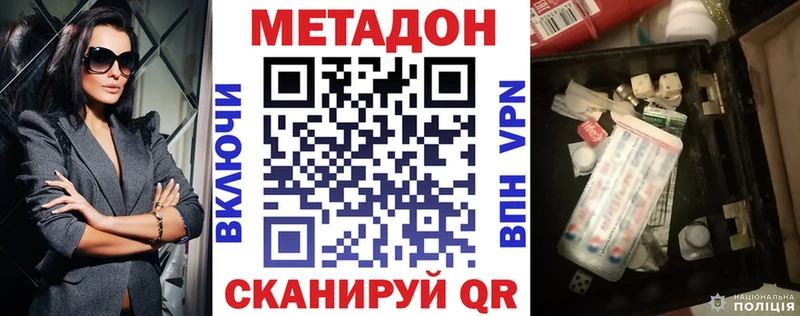 Купить закладки  Тетюши  Метадон мёд 