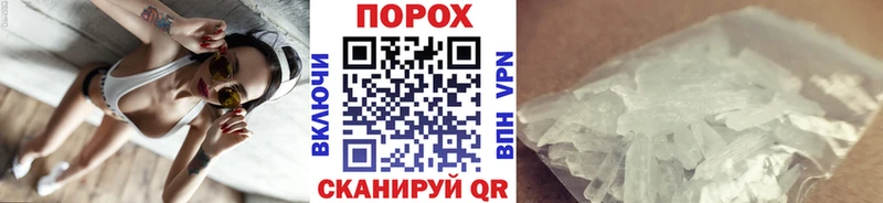 МЕТАМФЕТАМИН витя Купить закладки Тетюши