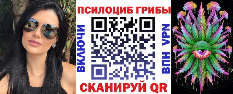 Галлюциногенные грибы Cubensis  Купить  Тетюши 